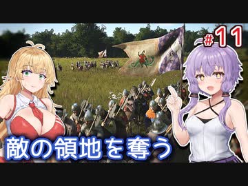 【Manor Lords】領主ゆかりの中世荘園作り #11【A.I.VOICE】