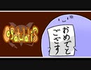 【NNI】Congratulations
