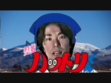 二軍者ヤッホリ君
