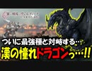 【初見実況】カードで戦う斬新なSRPGが面白すぎる！#06 【霧の戦場のヴェルディーナ: C.A.R.D.S. RPG】