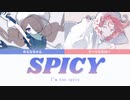 Spicy  - aespa (에스파)  / フーリエモロー・カエルちゃん - UTAU COVER(short)