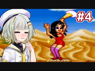 【A.I.VOICE実況】紡乃世詞音とGO GO ACKMAN #4 (Stage 3)