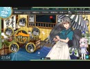 【艦これ】中級提督のそこそこ攻略205【HakkoAIと四月作戦褒章】
