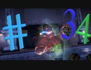 ビビリなチキンでも大丈夫かもしれんルイージマンション３を実況プレイPart34