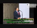 日比谷公園パンデミック条約反対デモ、日本人の怒り。4万以上規模の推測