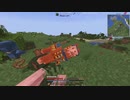 ずんだ、宇宙へ #1 | Minecraft / Create: Astral