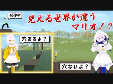 【VRChat】プレイヤーは偽りの世界？マリオネットブラザーズ！
