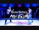 【龍が如く６】VSハン・ジュンギ（１戦目）