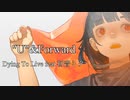【ボカロソング】"U"&Forward -Dying To Live feat 初音ミク