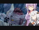 ゆかり狩りますサンブレイク21 構えて落としてドヤりさん【a.i.voice実況】