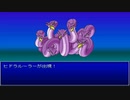 【崩壊に抗え】イストワール part47