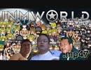淫夢３おじ惑星脱出記.mp47～Eudokia、遂に武装化！～