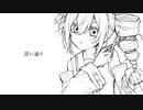 【ニコカラ】 重音テト 【offvocal】
