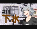 【Workers&Resources:SovietRepublic】茶色い共産党/#14「広がる風呂敷」【CeVIO実況】