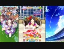 【ウマ娘 プリティーダービー】トークギャラリー マーベラスサンデー（2024）