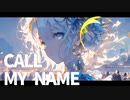【フリーBGM】CALL MY NAME/DATMER　【公式】