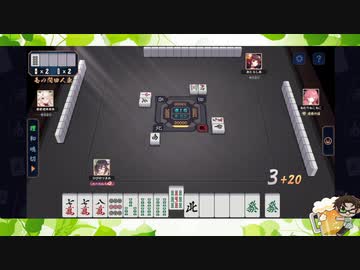 【雀魂】ひびの麻雀2024　part153【玉の間・雀豪2】