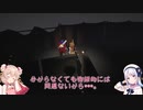彩澄姉妹と覗くUNDYING part8【ソフトウェアトーク】