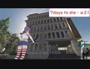 【7days to die・α21】孤独なゆかりがエデン大型モールを探す旅　part17　借金返済とRミク2013と出版社攻略　(結月ゆかり実況プレイ)