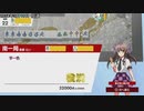 【switch】東方幻想麻雀【役満編5月分】