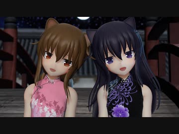 【MMD艦これ】 暁電 「撫子色ハート」