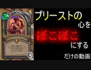企画的にはボツなんだけど、それにしては惜しい対戦