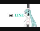 JAS - on LINE 【初音ミク】