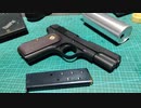 日活コルト(コルト32オート)  CAW製モデルガン  МGC復刻版HW ブローバック