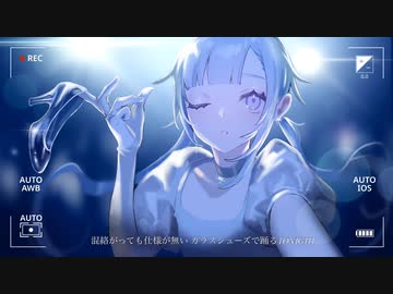 【雨音ルイ】ビビデバ【UTAU音源配布】