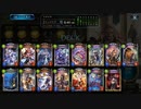 【ローテーション】狂乱復讐ヴァンプでグランプリ#230
