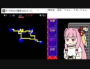 【ディアボロの大冒険0.16】ランダム封印縛りで鉄獄に挑戦する茜ちゃん　その49