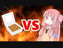 茜ちゃんVS納豆