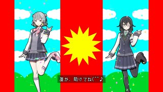 【MMD】小春六花＆花隈千冬で「メズマライザー」