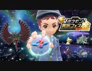 【ポケモンSV】シンプルisぶっぱEX2【ゆっくり実況】 #ポケ実フェス金