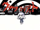 ウザワラリアット