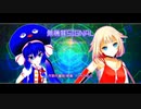無機質SIGNAL / にゃどるふ feat. 音街ウナ＆OИE
