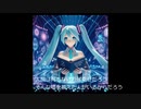 初音ミク　救済とは何か　オリジナル曲. 書き直しmp4