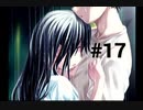 【僕と、僕らの夏】ダムに沈む故郷に帰ってきました【#17】