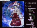 最強の不器用人間がプレイする東方永夜抄EXTRA(前半)