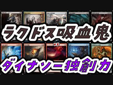 【MTG】ゆかり：ザ・ギャザリングS《宝物庫生まれの暴君》【パイオニア】