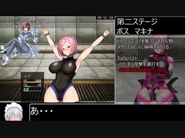 [エロゲRTA] 拘束戦闘エロRPG　エルピスアイギス　RTA_11分38秒