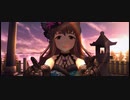 【デレステMV】流星浪漫【ルミトーコ】