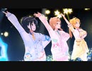 #シャイニーなMV 「We can go now!」 イルミネーションスターズ 【4lternative 1dentity】