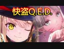 《実況》　ヘブンバーンズレッド　ガチャ　Part41