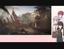 不定期投稿 Wo Long: Fallen Dynasty Part80 最終回【小春六花＆夏色花梨＆花隈千冬実況】