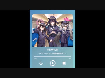【ブルーアーカイブ】京都リアルイベント　例のアレ【ブルアカ】