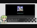 夢骨とみやの日記ラジオ＃１【ずんだもん】