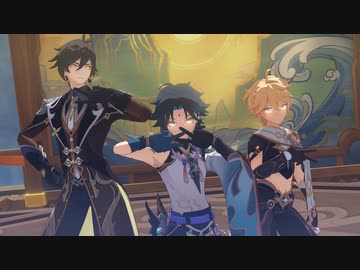 【原神MMD】詩歌大会【ステージ配布】