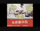 INMテレビ 下北沢県ローカルcm集其ノ四(修正版)