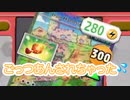 ごっつあんされたけど勝ちます！ #pokemon #ptcgl #ポケモンカード #ポケカ サーフゴー ex クレッフィ vs 雷バレット ミライドン ex テツノカイナ ex ライコウ V サンダー